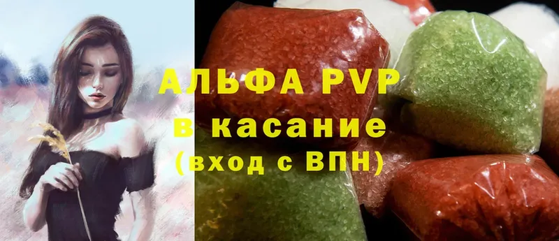 A PVP VHQ  Сычёвка 