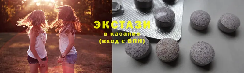 где найти наркотики  Сычёвка  Ecstasy VHQ 