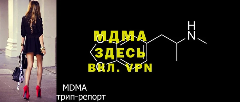 где купить   ссылка на мегу ССЫЛКА  MDMA Molly  Сычёвка 